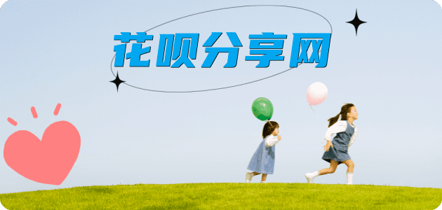 济南蚂蚁信用卡怎么提现出来?信用卡怎么套,信用卡提现靠谱商家